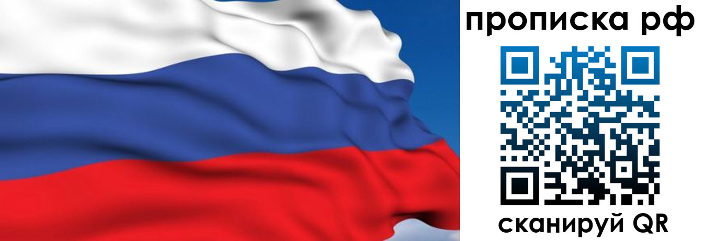временная прописка в Каргате