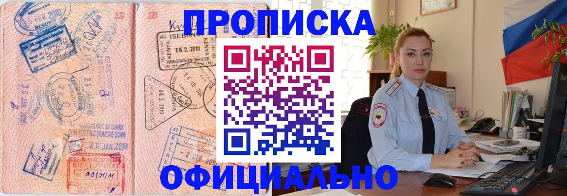 регистрация в Каргате